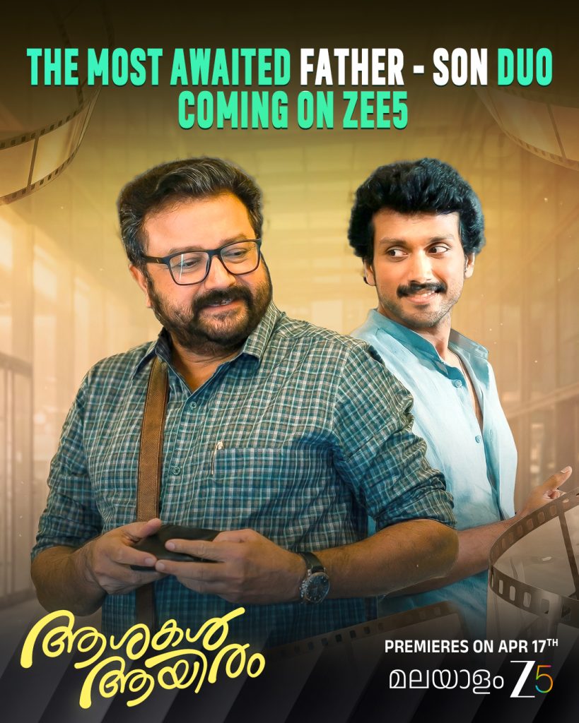 Aashakal aayiram I Malayalam Zee5 I April 17th