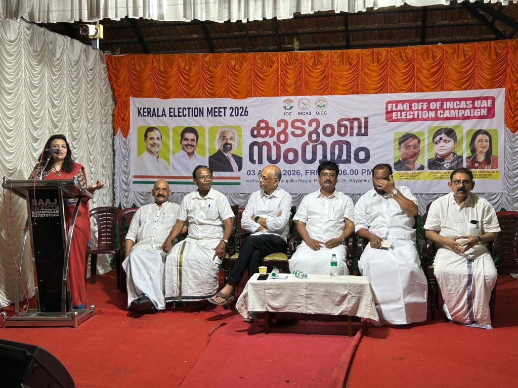 PHOTO 2026 04 03 23 21 38