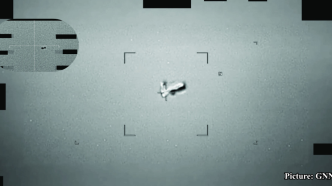 GNN Pentagon Releases UFO Files Following President Trump's Transparency Initiative