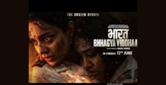 Bharat Bhhagya Viddhaata Box Office Collections Show Early Decline After Opening Weekend