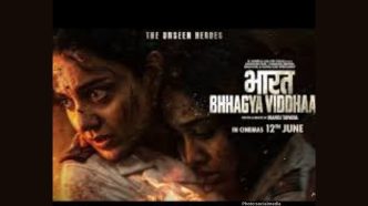Bharat Bhhagya Viddhaata Box Office Collections Show Early Decline After Opening Weekend