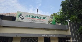 Charakas Ayurveda Hospital in Kerala: A Legacy of Holistic Healing and Integrative Care — The Vision of Dr. P. A. George Pottayil