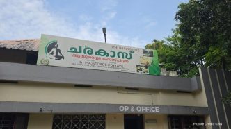 Charakas Ayurveda Hospital in Kerala: A Legacy of Holistic Healing and Integrative Care — The Vision of Dr. P. A. George Pottayil