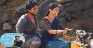 ‘Sing Geetham’ Film Review: Singeetham Srinivasa Rao’s Whimsical, Genre-Defying Musical Triumph