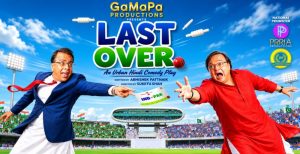 Last Over Brings Cricket, Family Drama and Comedy to the Stage