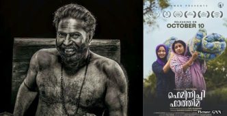 Mammootty Named Best Actor, 'Feminichi Fathima' Takes Best Film at National Awards
