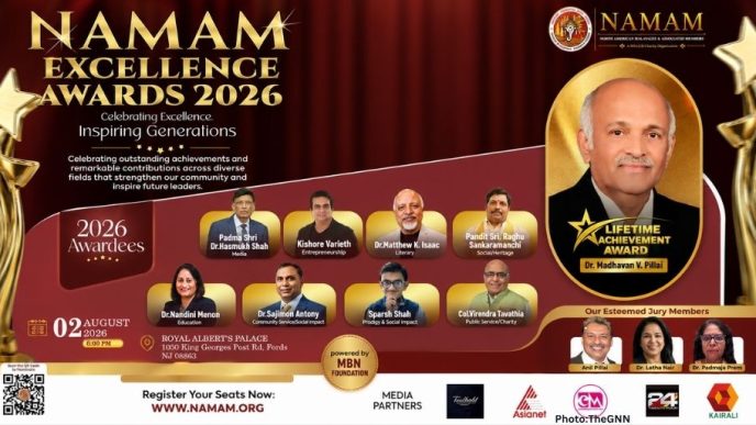 NAMAM Excellence Awards 2026 To Honor Global Achievers  