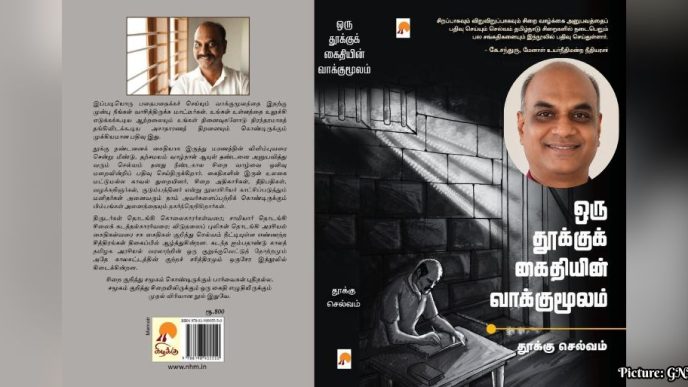 C. Selvam's Memoir Wins Iyal Award from Canada-Based Tamil Literary Garden