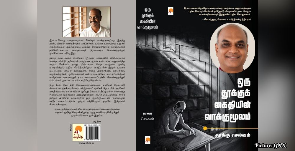 C. Selvam's Memoir Wins Iyal Award from Canada-Based Tamil Literary Garden