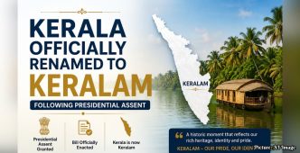 Kerala Officially Renamed to Keralam Following Presidential Assent