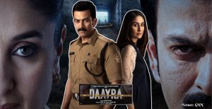 Kareena Kapoor Khan and Prithviraj Sukumaran Star in Upcoming Thriller 'Daayra', Trailer Set for August 31 Release