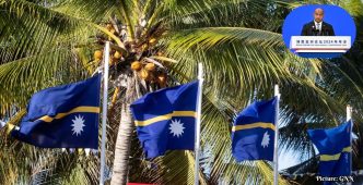 Nauru Officially Changes Its Name to Republic of Naoero, Embracing Cultural Heritage