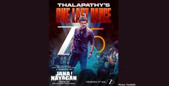 Jananayagan OTT Premiere: Honourable CM C. Joseph Vijay's Final Film to Stream on ZEE5 Global from August 21