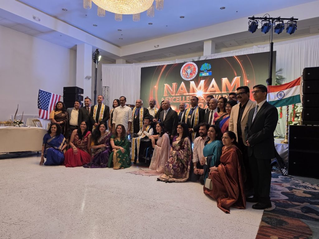 NAMAM cover