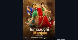 The Perfect Horror-Comedy Mix of Frights, Fights and Laughs: Tumbadchi Manjula Premieres on Zee 5 Global