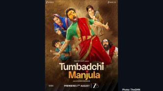 The Perfect Horror-Comedy Mix of Frights, Fights and Laughs: Tumbadchi Manjula Premieres on Zee 5 Global