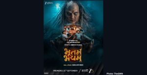 Horror, Humour and a Century-Old Curse: Bhootam Bhayyam Brings a Quirky Supernatural Adventure to ZEE5 Global on September 25