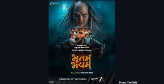 Horror, Humour and a Century-Old Curse: Bhootam Bhayyam Brings a Quirky Supernatural Adventure to ZEE5 Global on September 25