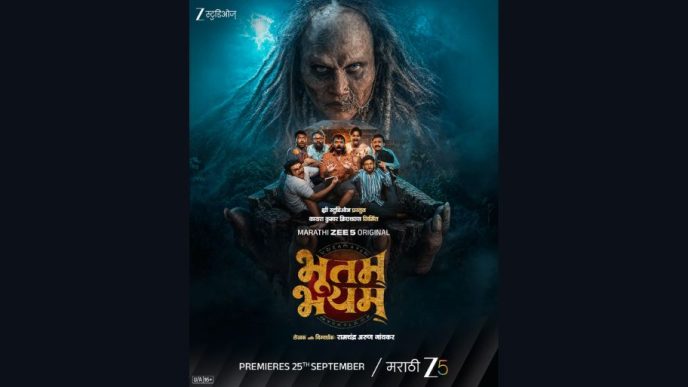 What to Expect from Bhootam Bhayyam: 5 Things to Look Forward To  