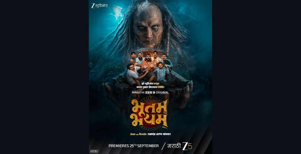 What to Expect from Bhootam Bhayyam: 5 Things to Look Forward To  