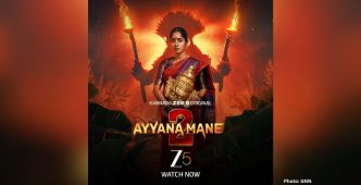 The World of Ayyana Mane Expands with a Gripping New Chapter on Zee5 Global