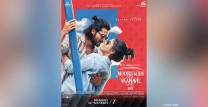 Harish Kalyan Starrer Nooru Kodi Vaanavil to Premiere on ZEE5 Global on 6 November